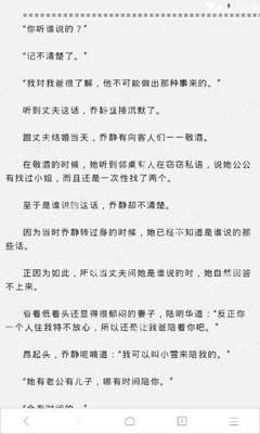 菲律宾宿务移民局签证做续签什么价格